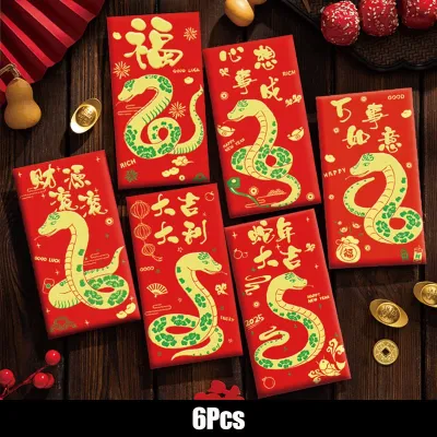 6Pcs 2025 Red Envelopes Chinese New Year Lucky Pocket Creative Folding Gift Wedding Birthday Red Packet Snake 蛇年红包紅包封利是