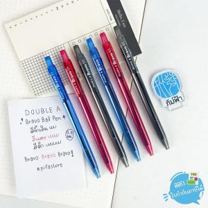 Double A ปากกา ปากกาลูกลื่น 0.5 มม. รุ่น Bravo (1ด้าม)
