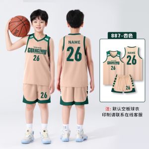 Customized childrens basketball uniform set for boys and girls summer training camp quick-dry competition sports team uniforms for primary school students bulk purchase