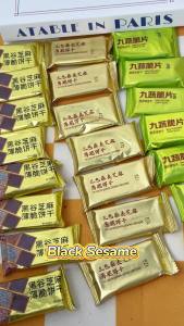Buy 1 Take 1 Chia Seed Biscuits with Tricolor Quinoa and Soda Crackers for Crispy Snacks Replacement Chia Seed Tricolor Quinoa and Soda Crackers Crackers Buy 1 Get 1 Tricolor Quinoa and Soda Crackers Snack Pack Black Sesame Vegetable White Sesam