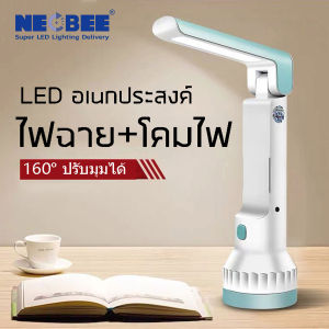 ไฟฉายโคมไฟ ไฟฉายพกพา ไฟฉาย2in1 ไฟฉาย led โคมไฟตั้งโต๊ะ โคมไฟไร้สาย ไฟฉายแบบชาร์จ แบตเตอรี่ลิเทียม พับเก็บได้ ไฟแคมป์ปิ้ง รุ่น KM-7759