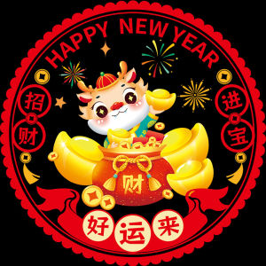 [2024 New Year] Window grilles electrostatic stickers glass door stickers blessing characters Spring Festival decorations Year of the Dragon decorations Spring Festival decorationn/2024新年窗花，静电贴，玻璃门贴，福字，春节装饰，龙年装饰，春节