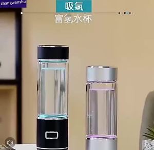 Original Manufacturer Imported 4500Ppb Hydrogen Rich Water Bottle High Concentration Small Molecule Hydrogen Water Bottle Micro Electrolysis Gift