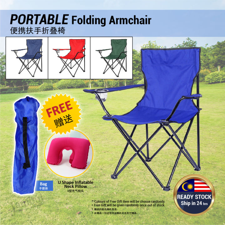 Portable Folding Stool Chair Outdoor Camping Picnic Fishing Seat Waterproof  PVC