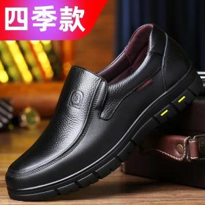 2026 Mens Shoes Genuine Leather Business Dress Leisure Middle-Aged and Elderly Dads Shoes Mens Leather Shoes 48 Size Summer2026