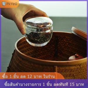 [COD] PkYeG ขวดแก้วขนาดเล็กที่มีฝาปิดภาชนะใส่น้ำตาลขวดแก้วใสขนาดเล็กเก็บชา