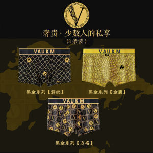 Luxury Black And Gold Magnetic Boxer Shorts Men’s Breathable Boxer Shorts Antibacterial Large Size Underwear