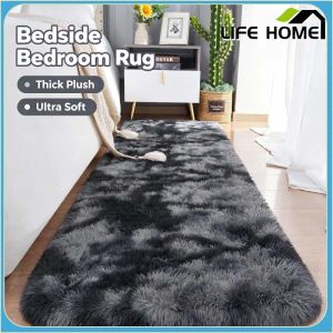 Thickened Bedside Carpet Anti Slip and Easy To Maintain Bedroom Plush Carpet Living Room Coffee Table Mat
