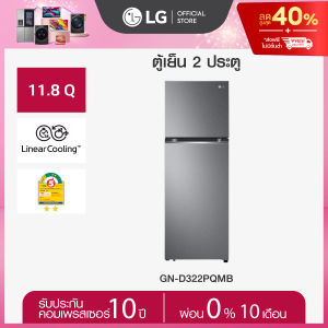 ตู้เย็น 2 ประตู รุ่น GN-D322PQMB ขนาด 11.8 คิว ระบบ Smart Inverter Compressor