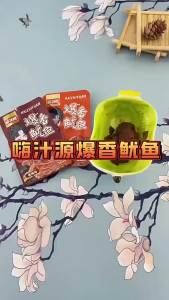 麻辣鱿鱼丝熟食烤鱿鱼零食即食鱿鱼仔整箱小零食休闲食品Ready-to-eat baby squid