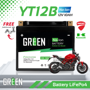 Na-ion YT12B 12V10Ah GreenBattery โซเดียมไอออน ปลอดภัย เบา แบตเตอรี่มอเตอร์ไซค์ Sodium-ion Ducati Monster 795 796