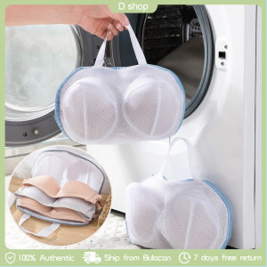 Bra Mesh Bag Washing Machine Underwear Bra Zipper Laundry Storage Bag Mesh Bra Pouch Organizer Anti-deformation Polyester Clothes Cleaning Bags
