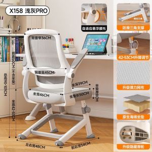 Hot Sale， Study chair for teenagers middle school students ergonomic writing desk chair