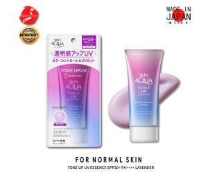 Sunplay Skin Aqua Tone Up UV Essence SPF50+ 80g Sunscreen