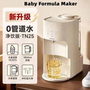 Baby Bottle Warmer & Sterilizer 2-in-1 Smart Auto Temperature Control with Precise Water Dispensing Instant Formula Maker for Home Use