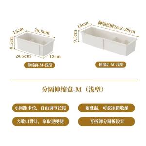 Ⓜ️ZEROIDEASⓂ️ PP Expandable Drawer Organizer Trays Drawer Divider Organizers Box Cosmetics Organizer Trays Stationery Organizer Box Desk Drawer Organizer Trays Kitchen Drawer Organizers Trays Kitchen Utensils Sorting Trays Drawer Organizer Box