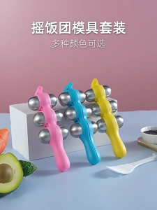 Rice Ball Mould Stainless Steel Sushi Maker Tool Set for Perfect Rice Balls at Homes and Professional Kitchens