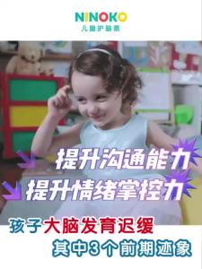 Buy 3 get 1 【】NINOKO Children in Care Supplements  Improve Memory & Concentration Childrens in Care Supplement [3g x15 Sachets/1]  Authentic Product