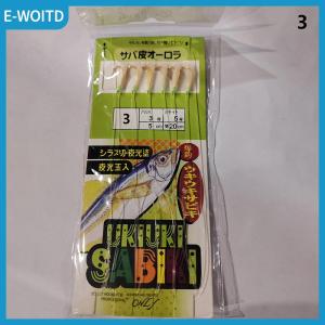 【E-WOITD】 White Fish Skin Bionic String Hook Shrimp Skin Hook Warped Mouth White Striped Mackerel Spanish Mackerel Fish Hook
