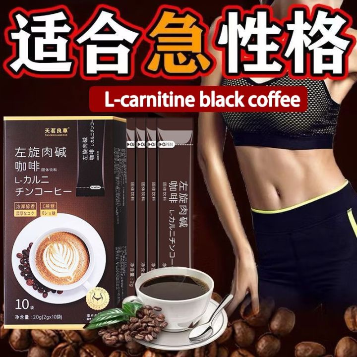 Valid until June/L-carnitine coffee 10pcs/box white kidney beans  instant black coffee, fat burning, fitness, refreshing,  sugar free, zero fat |
