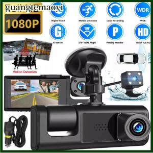 guangtemaoyi 3 Channel Car DVR HD 1080P 3-Lens Inside Vehicle Dash CamThree Way Camera DVRs Recorder Video Registrator Dashcam Camcorder