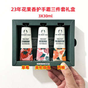 ❊Christmas Gift TheBodyShop Body Shop Flower and Fruit Fragrance Moisturizing Hand Cream 3-piece Gift Box Set♧