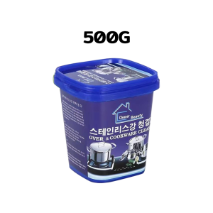 ครีมขัดคราบอเนกประสงค์ ขัดเครื่องครัว ขัดหม้อ ขัดล้อแม็กซ์ พื้นผิวสแตนเลส ครีมขัดสแตนเลส ครีมขัดหม้อกระทะ 500กรัม น้ำยาขัดสนิม
