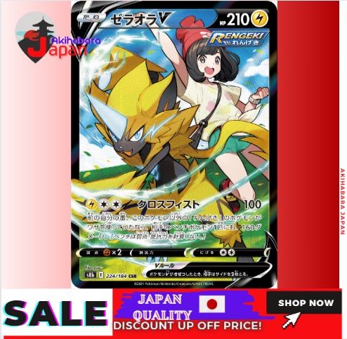 [ 100% Japan Import original ] Pokemon Card Game Zeraora V [CSR] {224/ ...