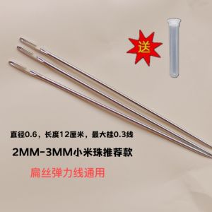 DIY หมุดร้อยลูกปัดแบบแขวนด้านข้าง หมุดเหล็ก หมุดร้อยลูกปัด ยาวพิเศษ ละเอียดพิเศษ หมุดร้อยด้าย หมุดร้อยด้านข้าง หมุดโครเชต์ หมุดร้อยลูกปัดทำมือ