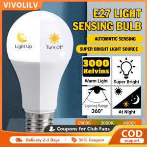 LVYIMAO Dusk To Dawn Led Bulb LED Light Sensor E27 5W 9W 12W Saving Light Day Night Light ON/OFF LED Smart Lamp For Stair Hallway Pathway