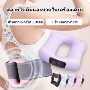 แหวนนวดกระชับสัดส่วนเครื่องสั่นไขมันขี้เกียจเอวหน้าท้องสั่นนวดแหวนตราสารเข็มขัดสั่นสะเทือนเขย่าเครื่อง