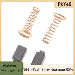 [COD] PkYeG TOOL 2pcs Carbon BRUSH MOTOR สำหรับ dremel 3000 200สำหรับเครื่องมือมอเตอร์โรตารี่ไฟฟ้า