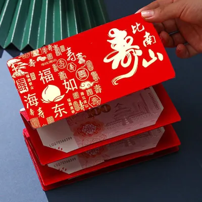 新春红包大吉大利多层利是封NEW Upgrade Red Packet 10 Card Slot Hong Bao Gift Packets Red Envelope For Mom And Dads Birthday Gift Creative Foldable Red Packet 折叠红包恭喜发财/生日快乐Creative Birthday Red Envelope