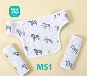 BỘ BỌC VAI ĐỊU VÀ LÓT VIỀN CỔ ĐỊU EM BÉ MINKBABY