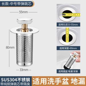 Special leakage plugs for hand wash sink