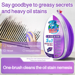 Powerful Kitchen Range Hood and Stovetop Cleaner Removes Stubborn Heavy Grease Stains with a Single Brush Multi Functional Heavy Grease Cleaning Brush强效去污 多功能油污刷