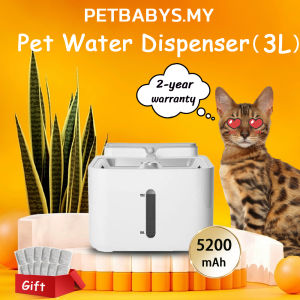 Cat Water Fountain ireless 3L 5200mah silent Pet Water Dispenser With Stainless Bowl 宠物饮水机