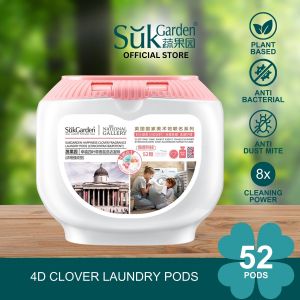 SukGarden 4 In 1 Laundry Capsules