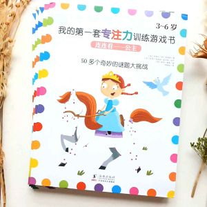 [SG seller] Join the Dots colouring math activity books for children 3 to 6 years old