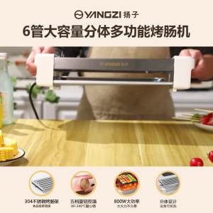 ชุดทำไส้กรอกอัตโนมัติ Yangzi เครื่องทำไส้กรอก เครื่องทำฮอทด็อก เครื่องมินิหลายฟังก์ชัน 3-in-1 เครื่องมือไฟฟ้ามหัศจรรย์