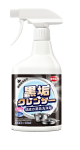 pot bottom black scale cleaner Rust Remover Cookware Metal Polish Cookware Remove dirt and grease