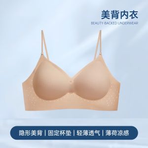 Cooling foundation liquid fine shimmer strapless seamless underwear for women with a push-up effect and side breast support U Backless beautiful back bra in white T Impermeable