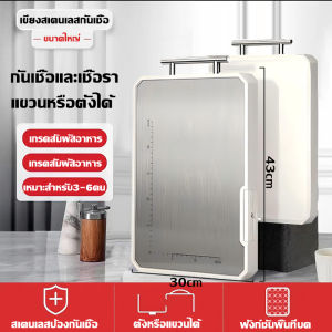【รับประกัน 10 ปี】เขียง เขียงสแตนเลส Chopping Board pp+สแตนเลสเกรดอาหาร316 ต้านเชื้อแบคทีเรียที่ แข็งแกร่ง99.99% cutting board เขียง เขียงหั่น ใช้ได้ทั้ง2ด้าน มาพร้อมเครื่องบด กันการรั่วไหล การออกแบบยืน สแตนเลสเขียง สําหรับหั่นผัก เนื้อสัตว์ เขียงสเตนเลส
