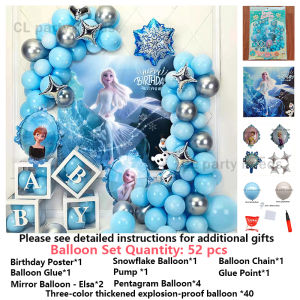 Ice and snow Qiyuan Birthday Party Balloon Set Children cartoon pig piggy theme Birthday Decoration