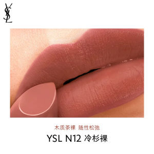 YSL YVES SAINT LAURENT ROUGE PUR COUTURE NM N1 N8 N12 0154 3.8g Lipstick Lip Gloss Lip Balm Matte Velvet / Satin Creamy Shiny / Glossy Shimmer / Frosted