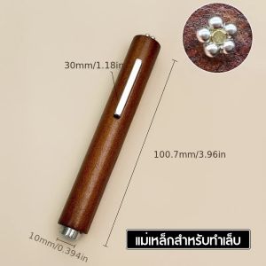 เครื่องมือทำเล็บแม่เหล็ก 3-in-1 ระบบพลังแม่เหล็กแรงสูง ใช้งานมัลติฟังก์ชั่น แต่งเล็บได้อย่างมืออาชีพ CM0009