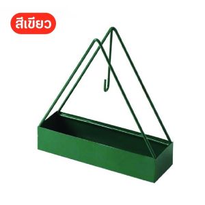 🔺กล่องกันยุงเหล็ก ชั้นวางยากันยุงแบบแขวน (ถาดเถ้าขดยุง)G2712