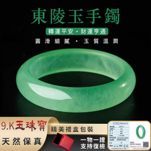 Authentic Green Quartz Jade Bangle for Ladies & Mom Gentle Vintage Ornament(With Gift Box)