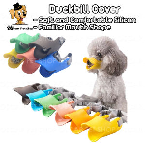 Dog Anti Bite Duck Mouth Shape Dog Mouth Cover Silicone Biteproof Pet Muzzle