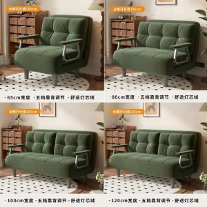 Cream Style Foldable Sofa Bed Single Double Convertible Multifunctional Couch for Small Space Living Balcony Home Use